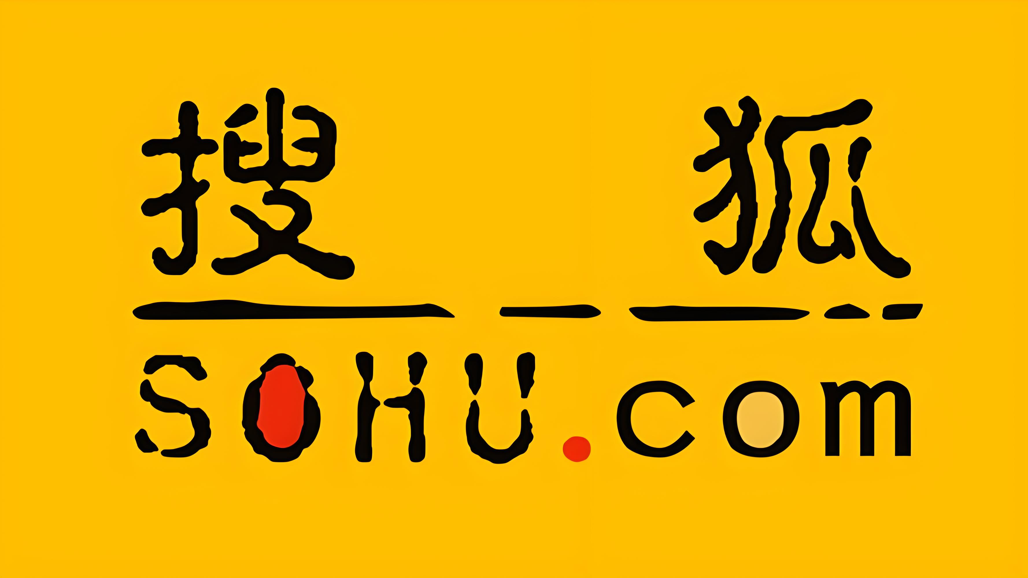 搜狐视频小号出售购买出售批发，搜狐号小号批发平台